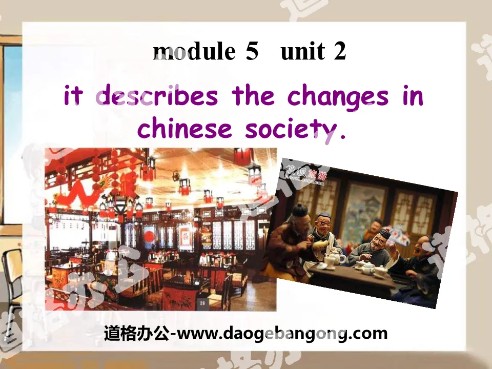《It descibes the changes in Chinese society》Lao She's Teahouse PPT课件

