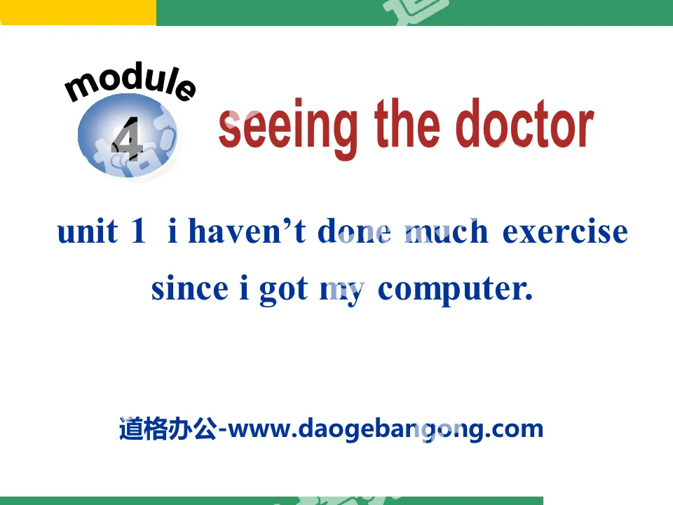 "I haven't done much exercise since I got my computer" Seeing the doctor PPT courseware 2