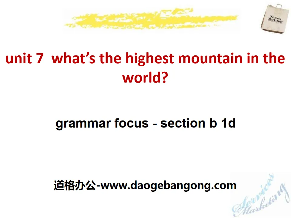 "What's the highest mountain in the world?" PPT courseware 13