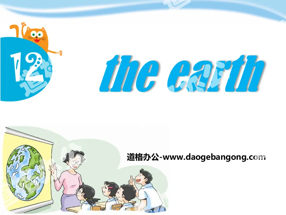 "The Earth" PPT download
