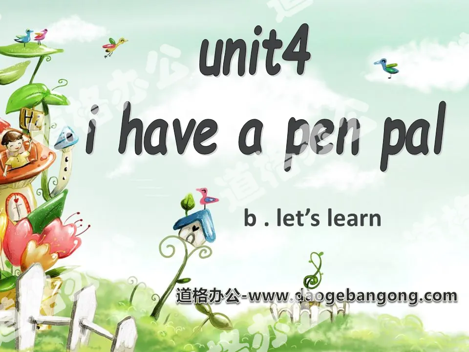《I have a pen pal》PPT课件17
