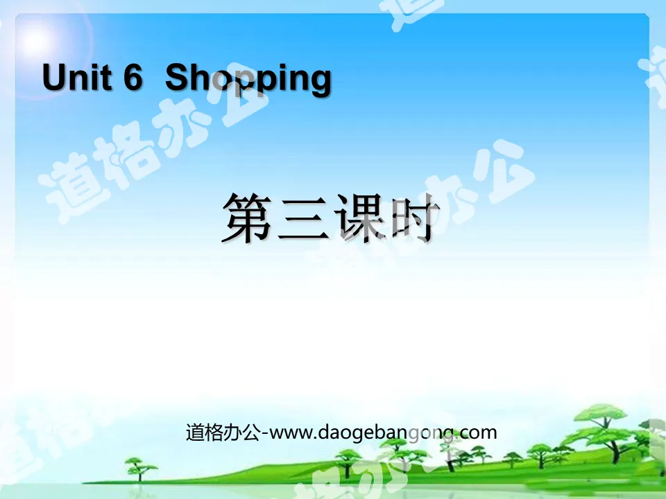 "Shopping" PPT courseware for the third lesson