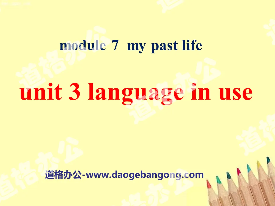 "Language in use" my past life PPT courseware