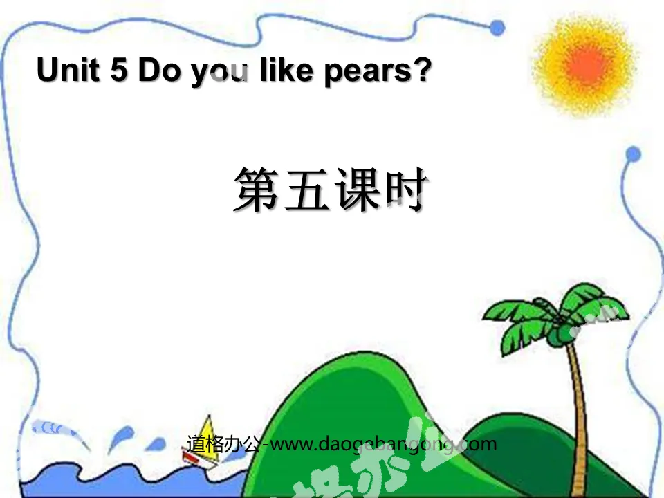 "Do you like pears" fifth lesson PPT courseware