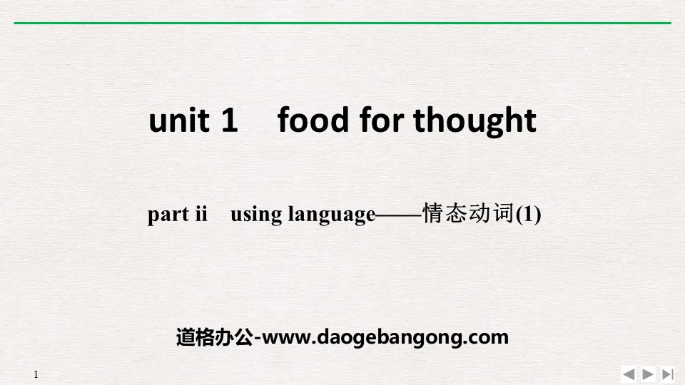 《Food for thought》PartⅡ PPT