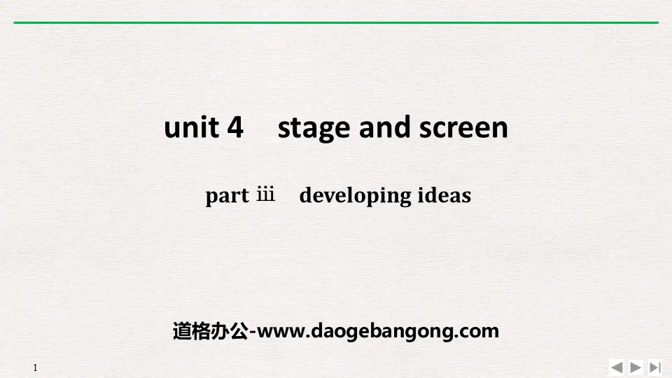 《Stage and screen》PartⅢ PPT