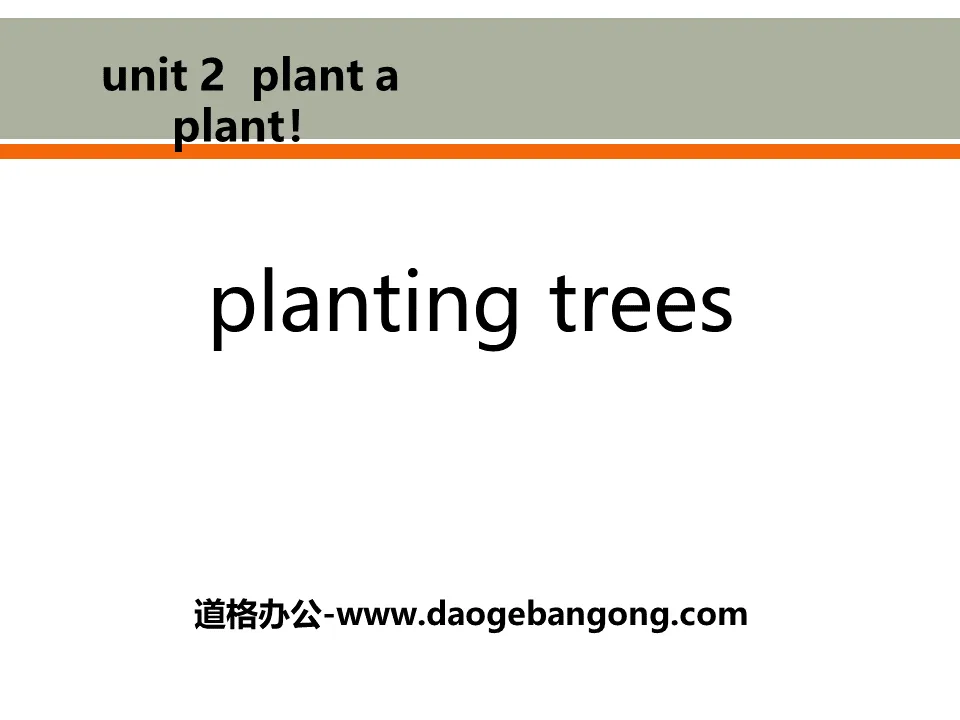《Planting Trees》Plant a Plant PPT免费课件
