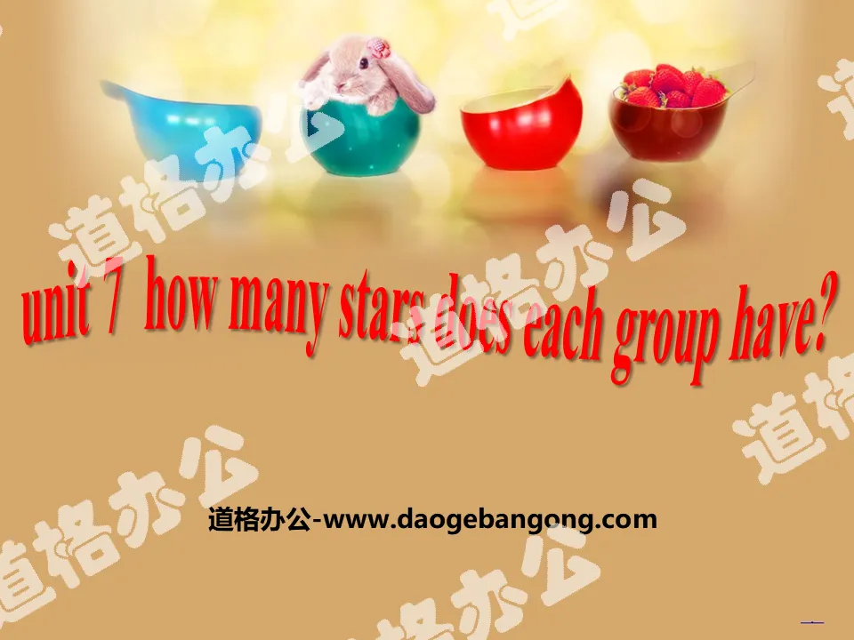 "How many stars does each group have" PPT courseware
