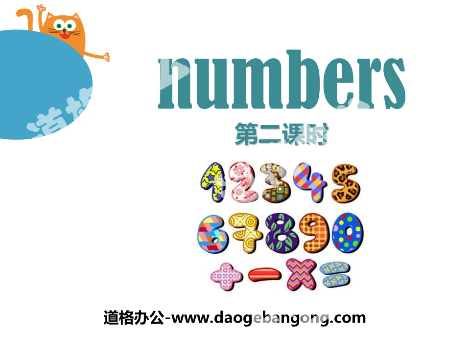 "Numbers" PPT courseware
