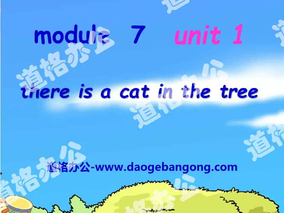 "There is a cat in the tree" PPT courseware 4