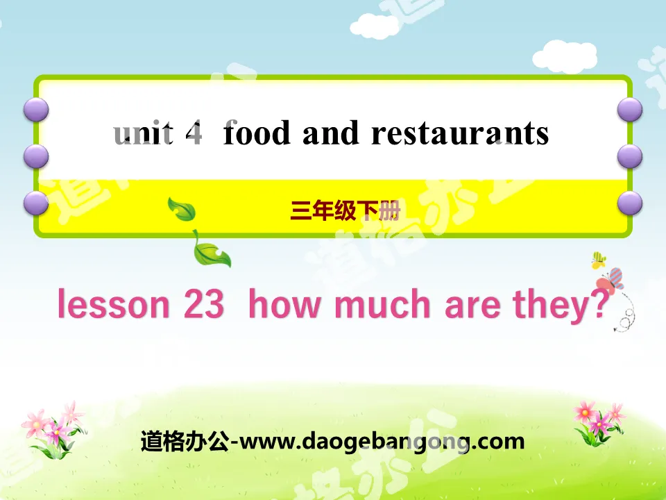 《How much are they?》Food and Restaurants PPT
