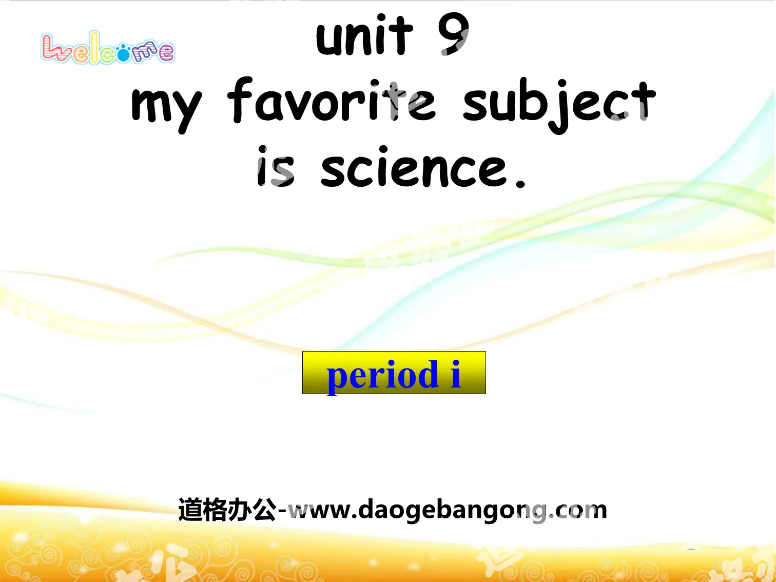 "My favorite subject is science" PPT courseware 5