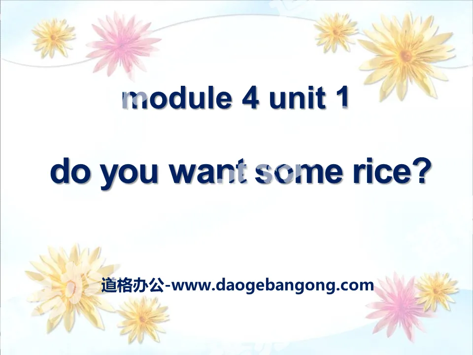 《Do you want some rice?》PPT課件2