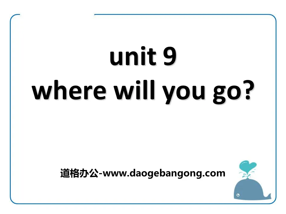 "Where will you go?" PPT courseware