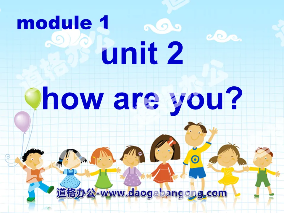 "How are you?" PPT courseware 2