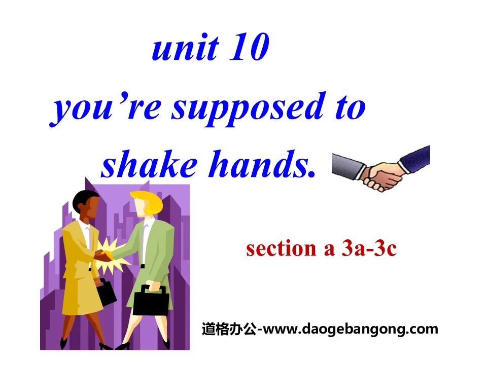《You are supposed to shake hands》PPT课件7

