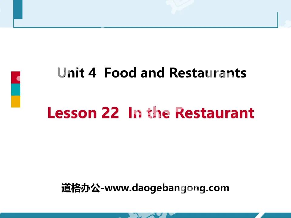"In the restaurant" Food and Restaurants PPT courseware free download