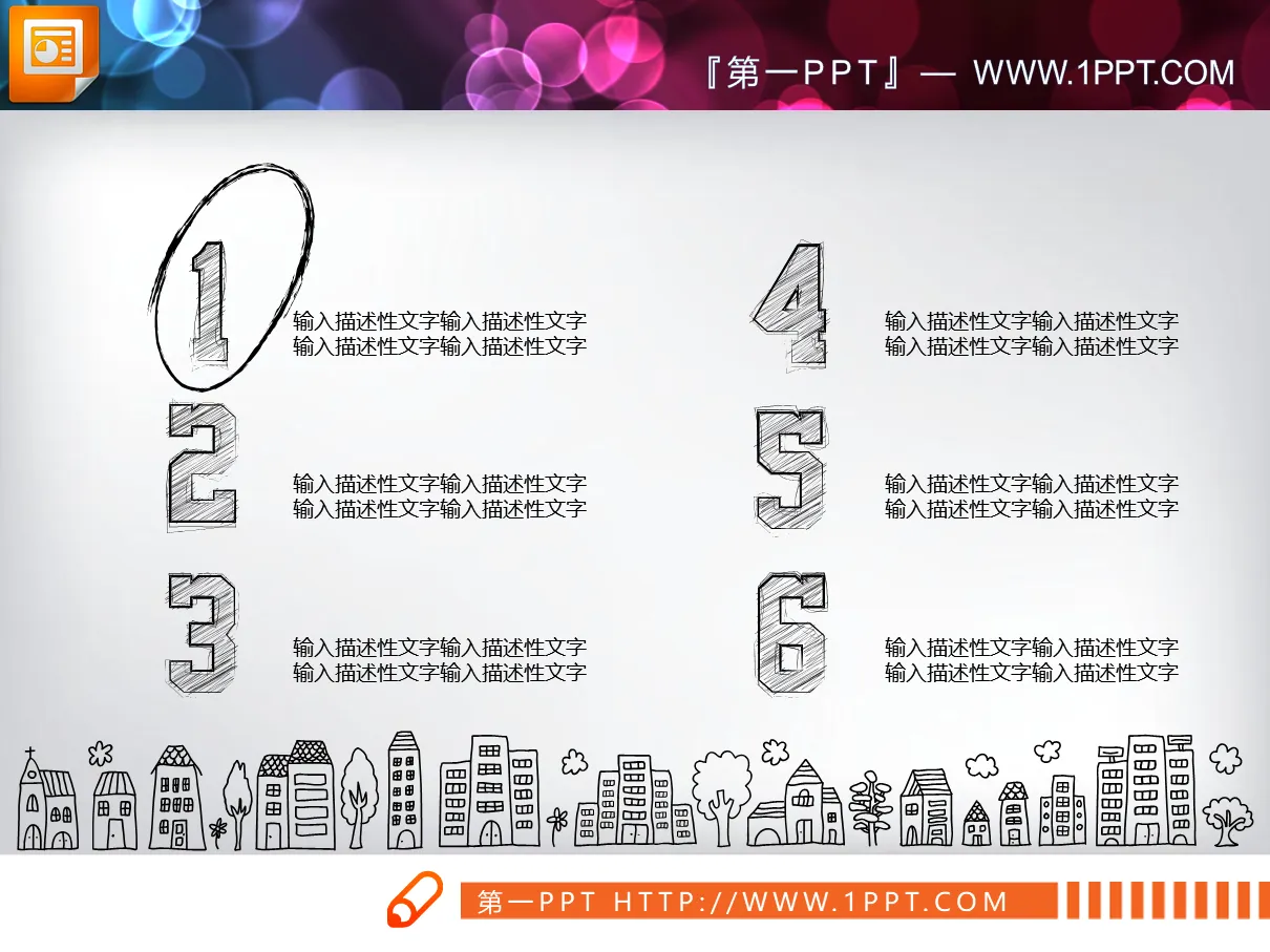 32套黑色创意手绘PPT图表大全