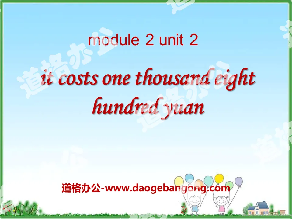 《It costs one thousand eight hundred yuan》PPT课件
