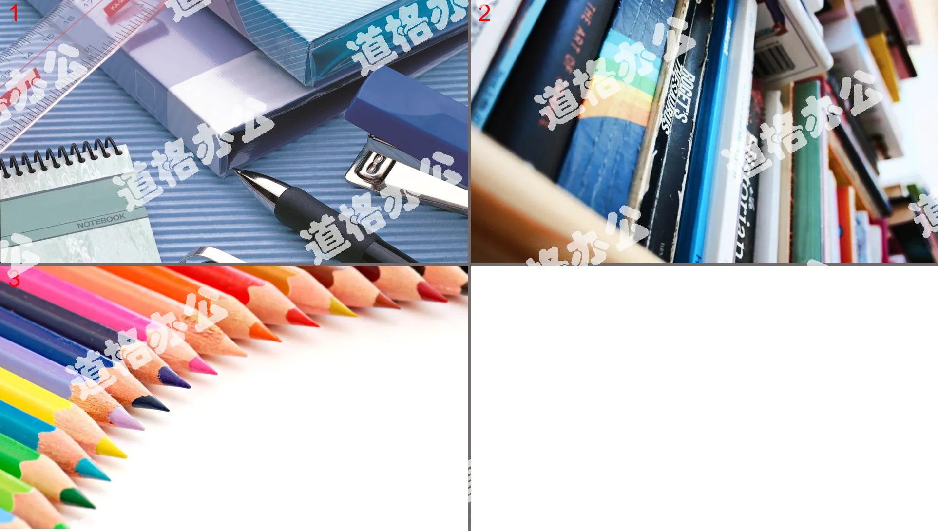 三張彩色鉛筆文件辦公用品PPT背景圖片