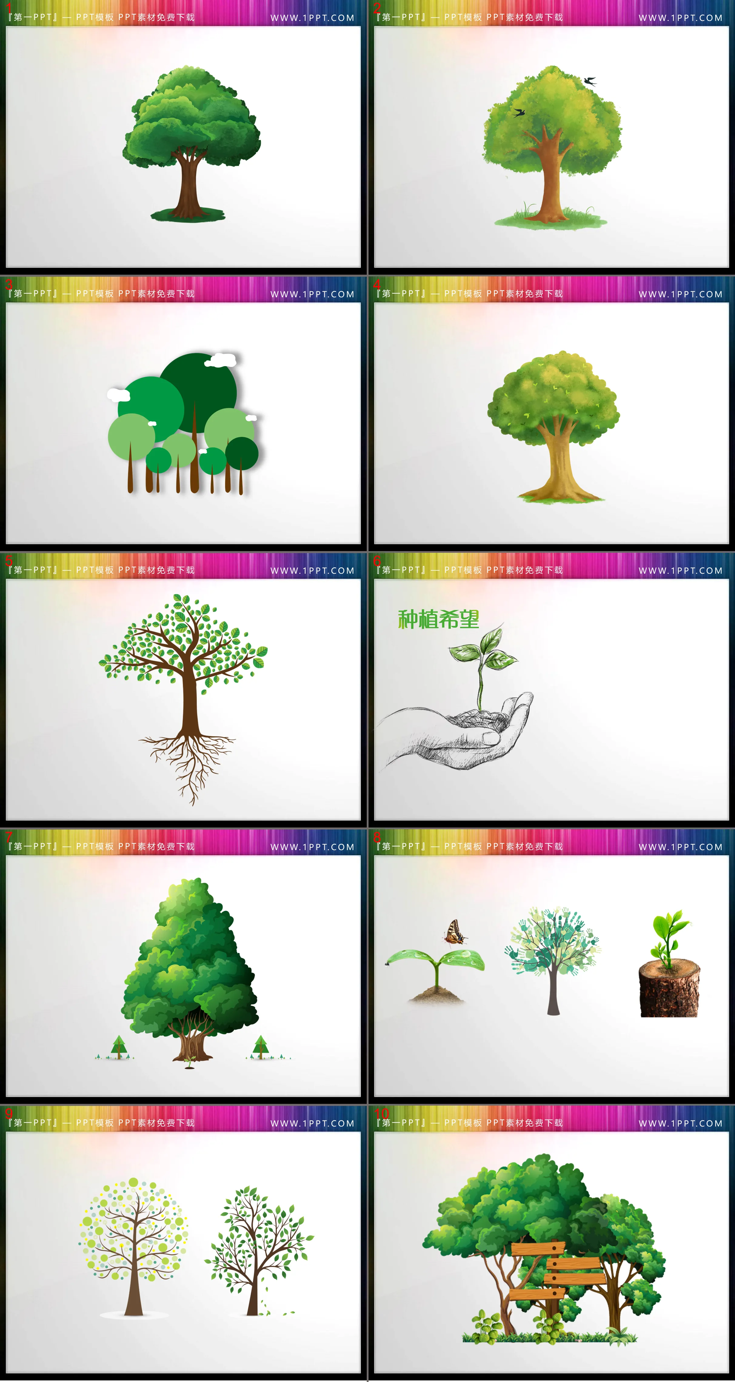 11 illustrations PPT d'arbres de dessin animé