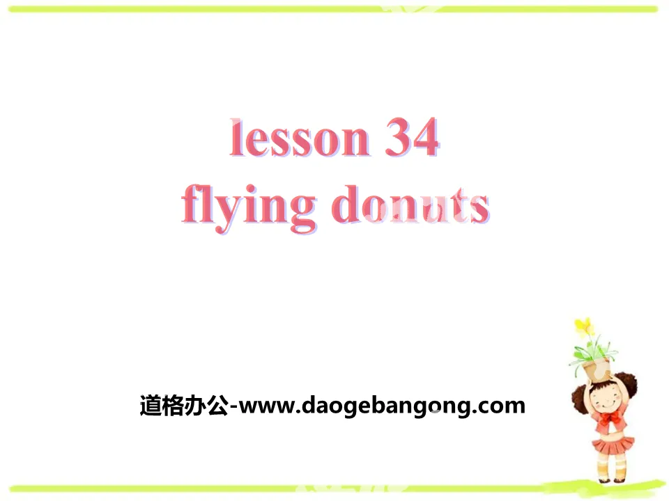 《Flying Donuts》Go with Transportation! PPT