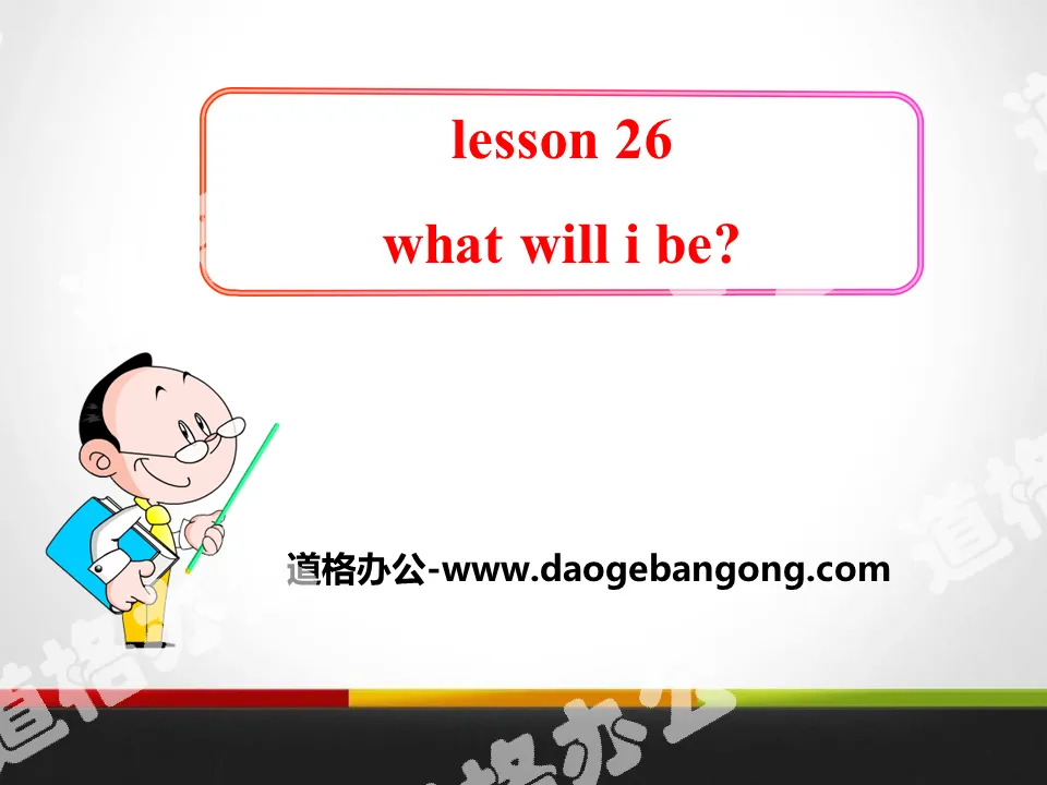 "What Will I Be?" My Future PPT download