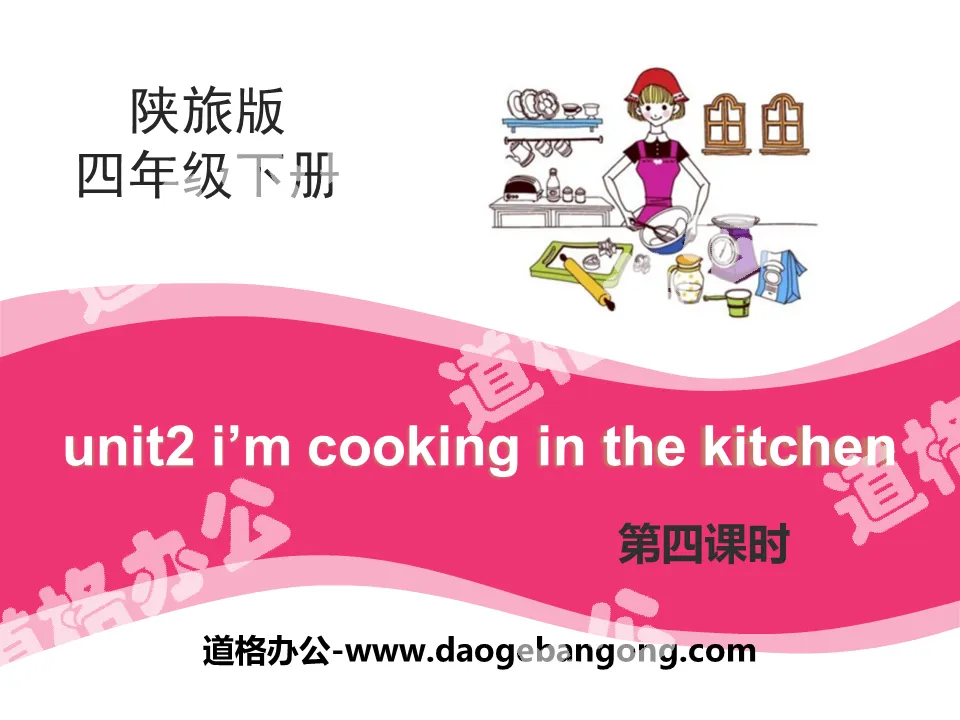 "I'm Cooking in the Kitchen" PPT courseware download