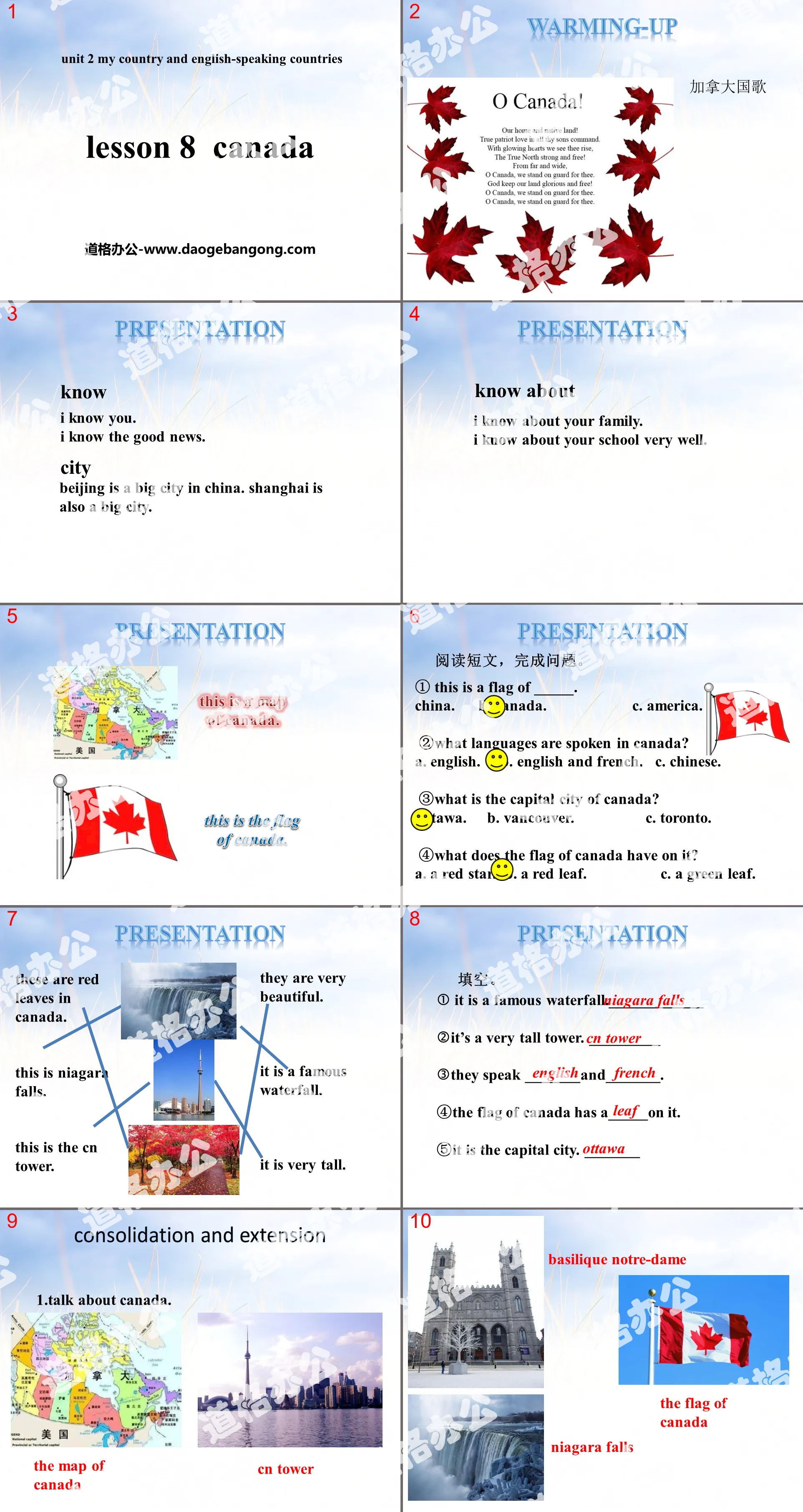 《Canada》My Country and English-speaking Countries PPT課件