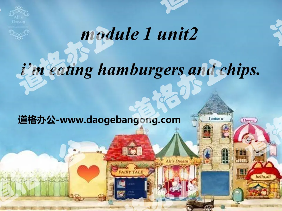 《I'm eating hamburgers and chips》PPT课件2
