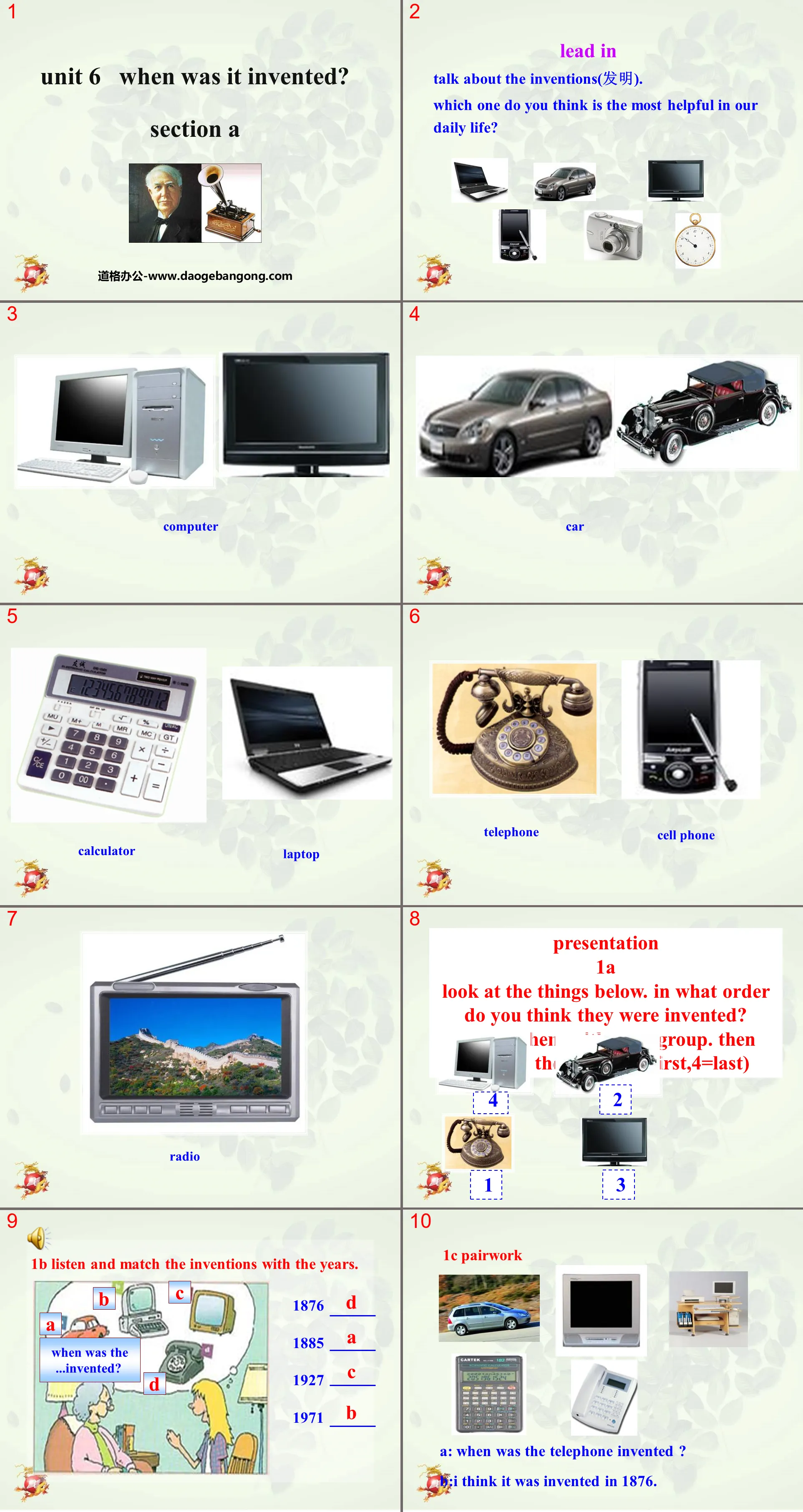 "When was it invented?" PPT courseware 8