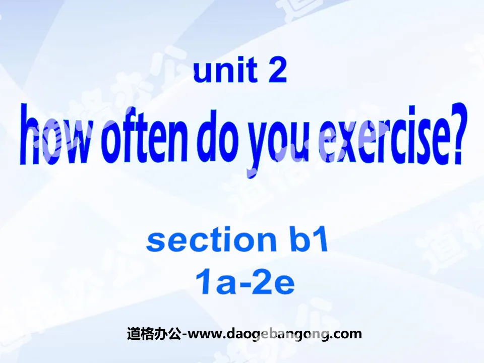 "How often do you exercise?" PPT courseware 10