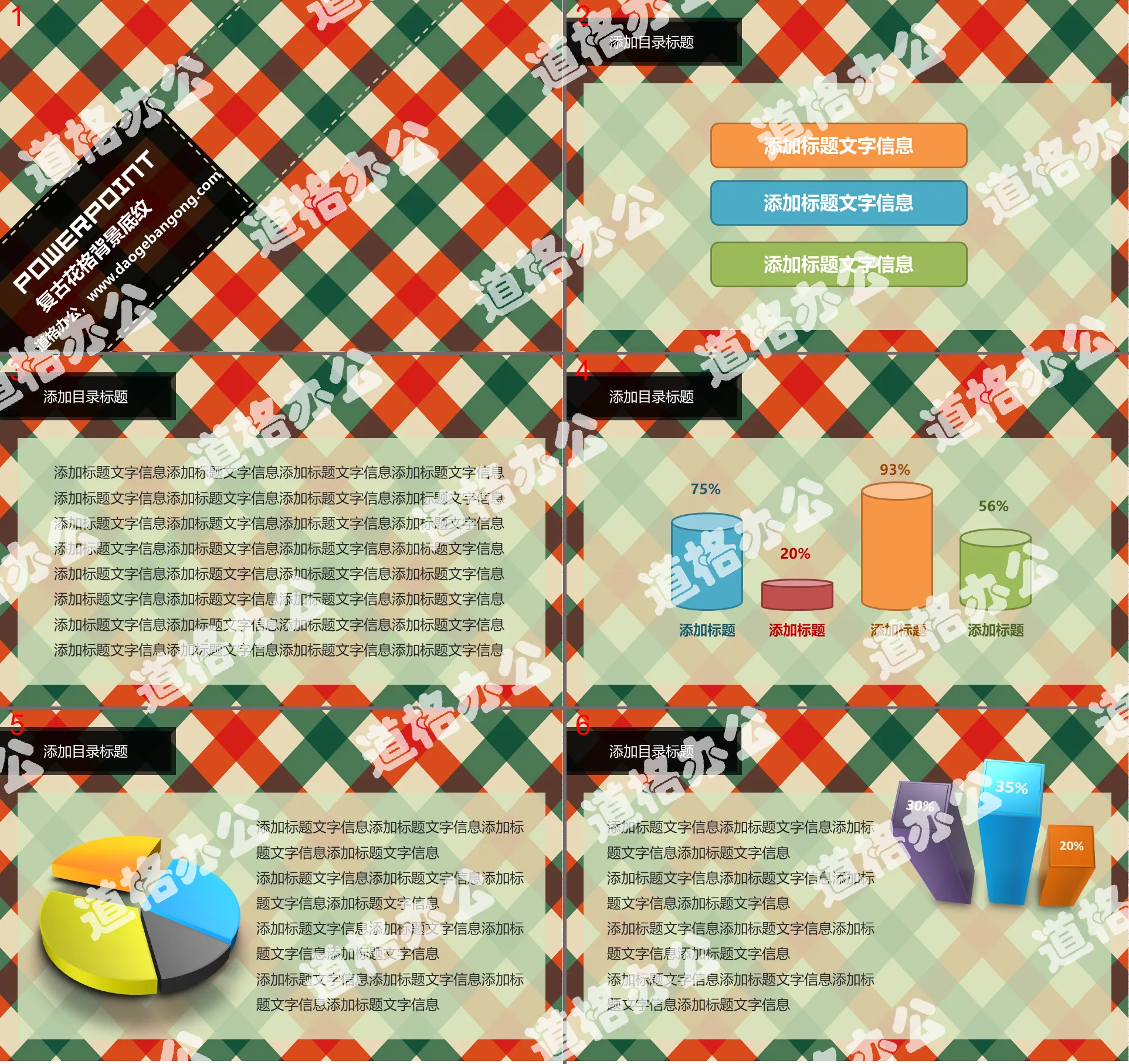 Art PowerPoint Template with Plaid Background