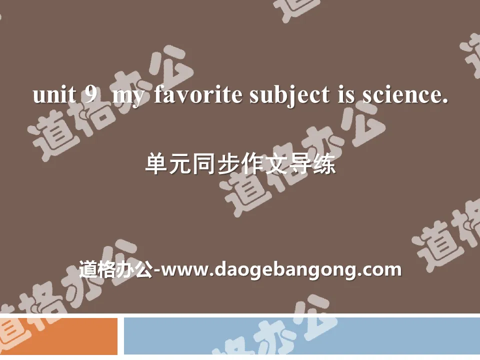 《My favorite subject is science》PPT课件9

