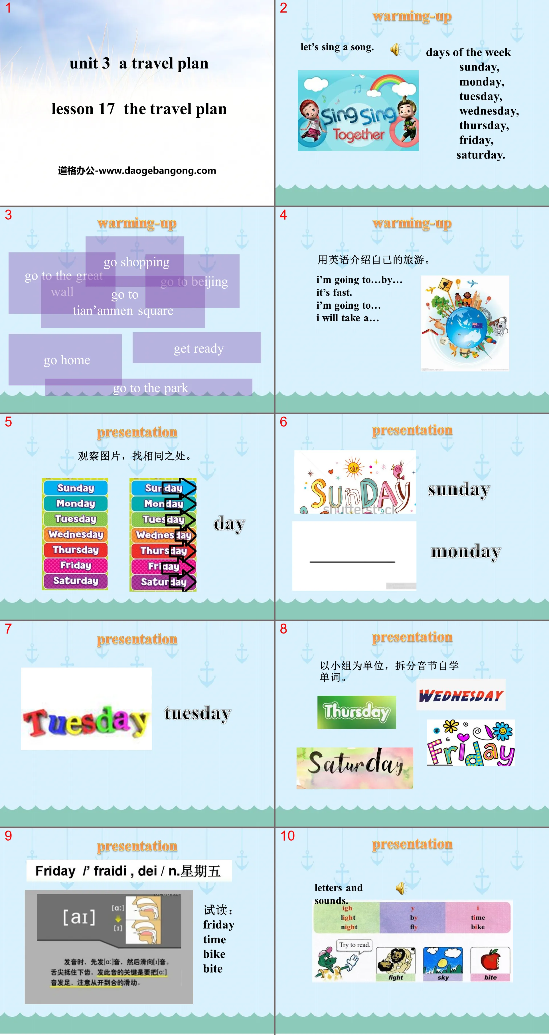 《The Travel Plan》A Travel Plan PPT課件