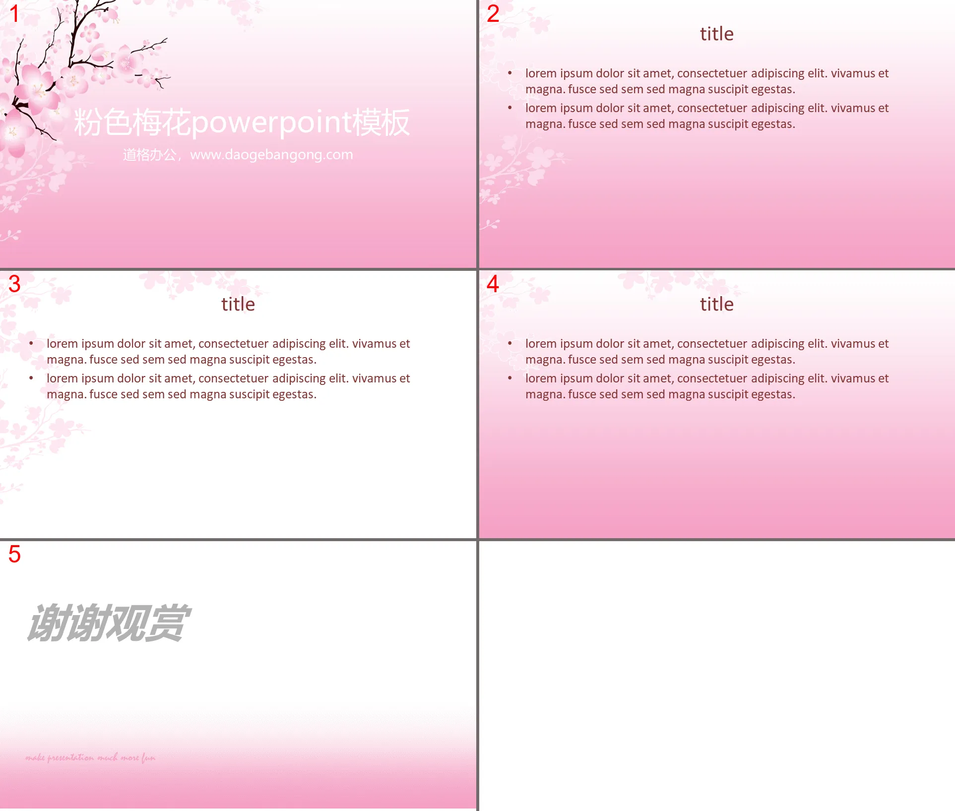 Cartoon PowerPoint template download with elegant plum blossom background