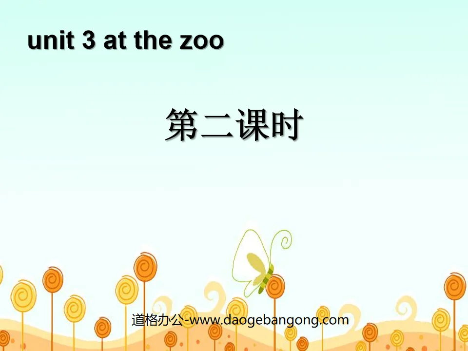 "At the zoo" second lesson PPT courseware