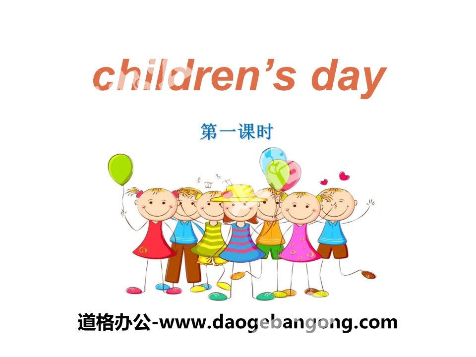 "Children's day" PPT