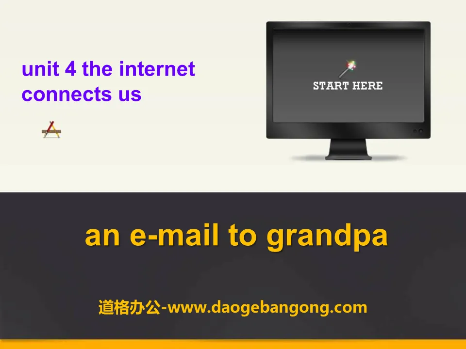 《An E-mail to Grandpa》The Internet Connects Us PPT
