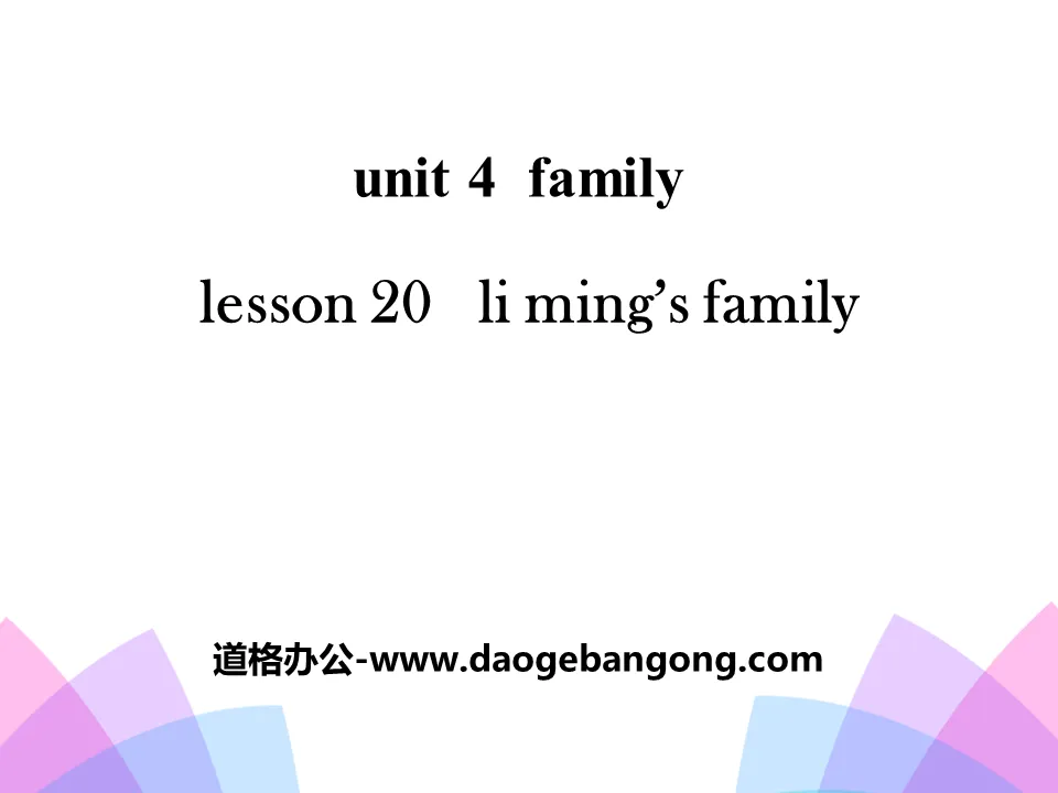 《Li Ming's Family》Family PPT