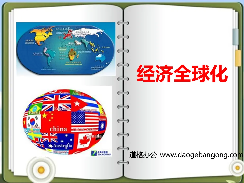 "Economic Globalization" China and the World across the Century PPT