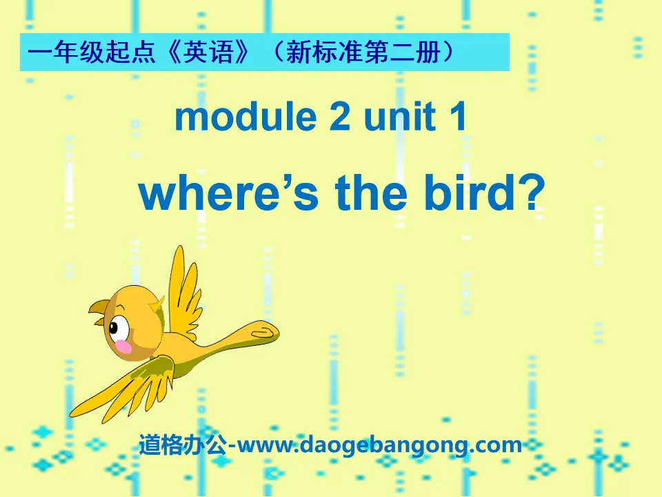 "Where’s the bird?" PPT courseware 2