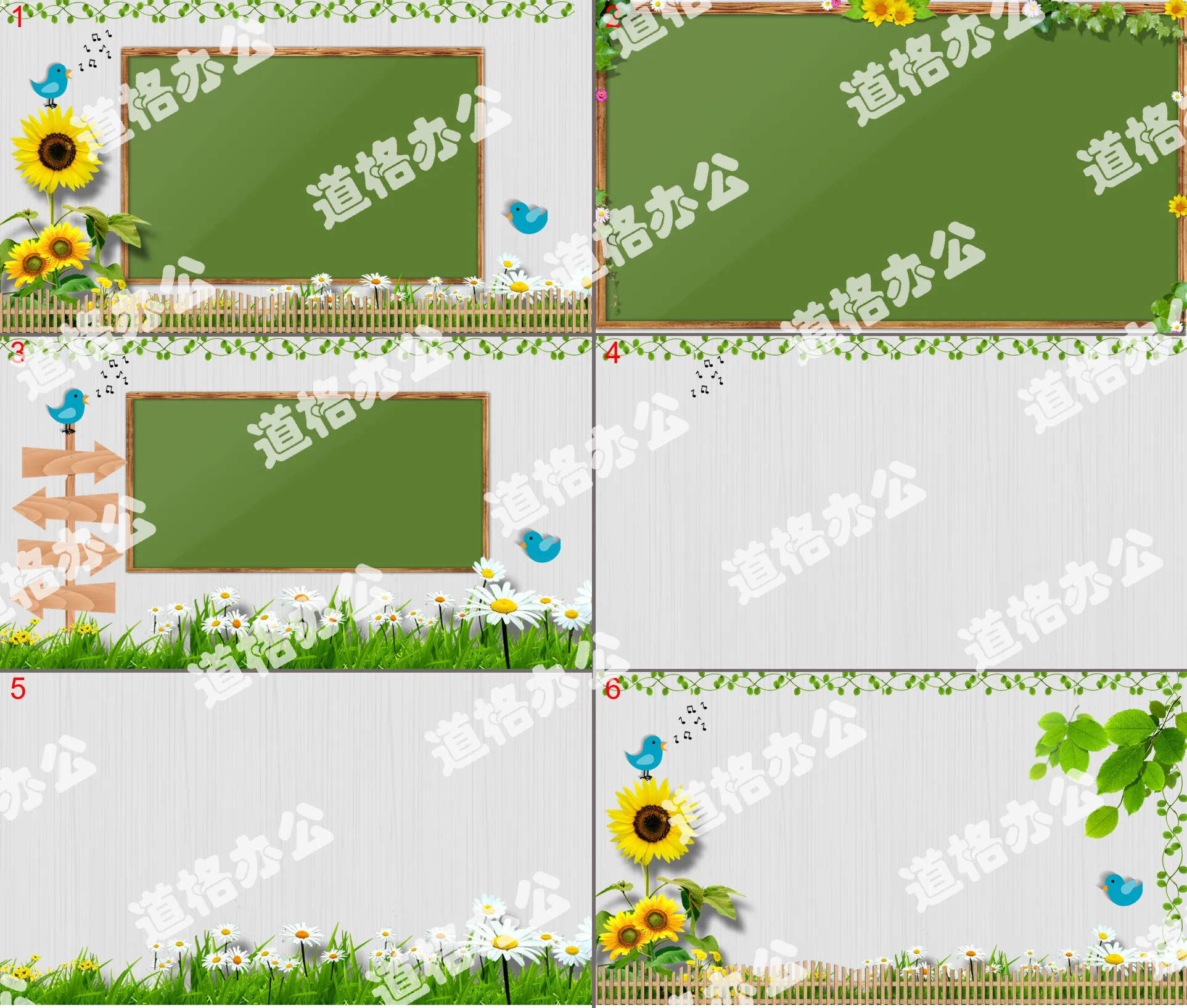 黑板向日葵藤蔓植物PPT背景圖片