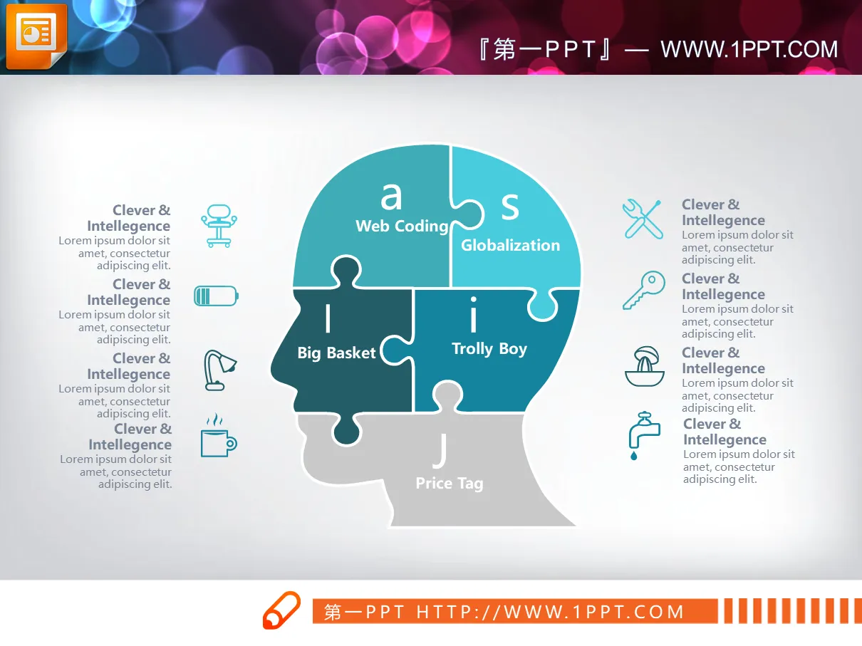 Five data splicing combination human head shape PPT chart