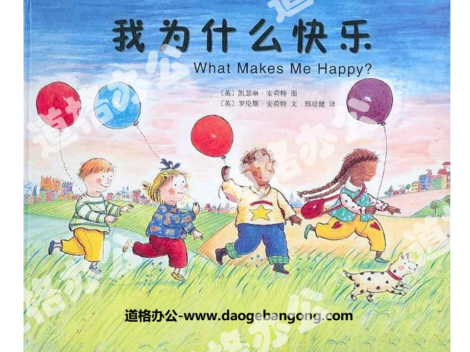 "Why am I happy" picture book story PPT