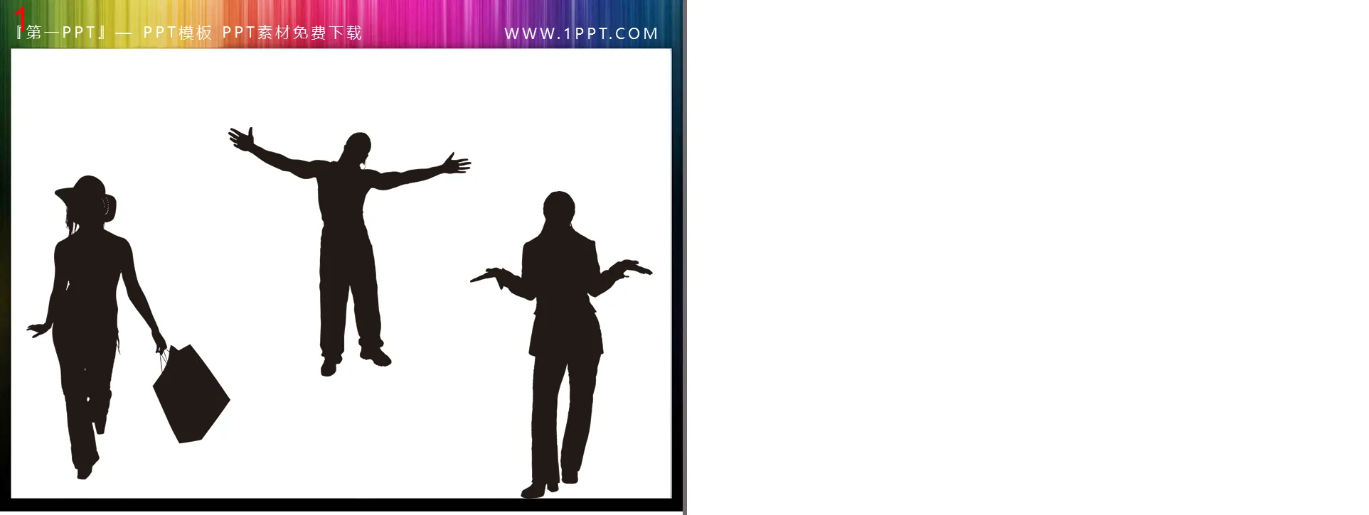 A group of people silhouette PowerPoint background material download