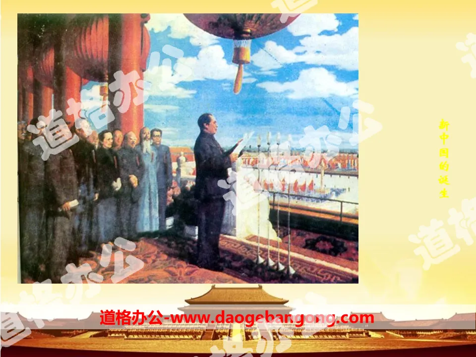 "The Birth of New China" The Victory of the Chinese Revolution PPT