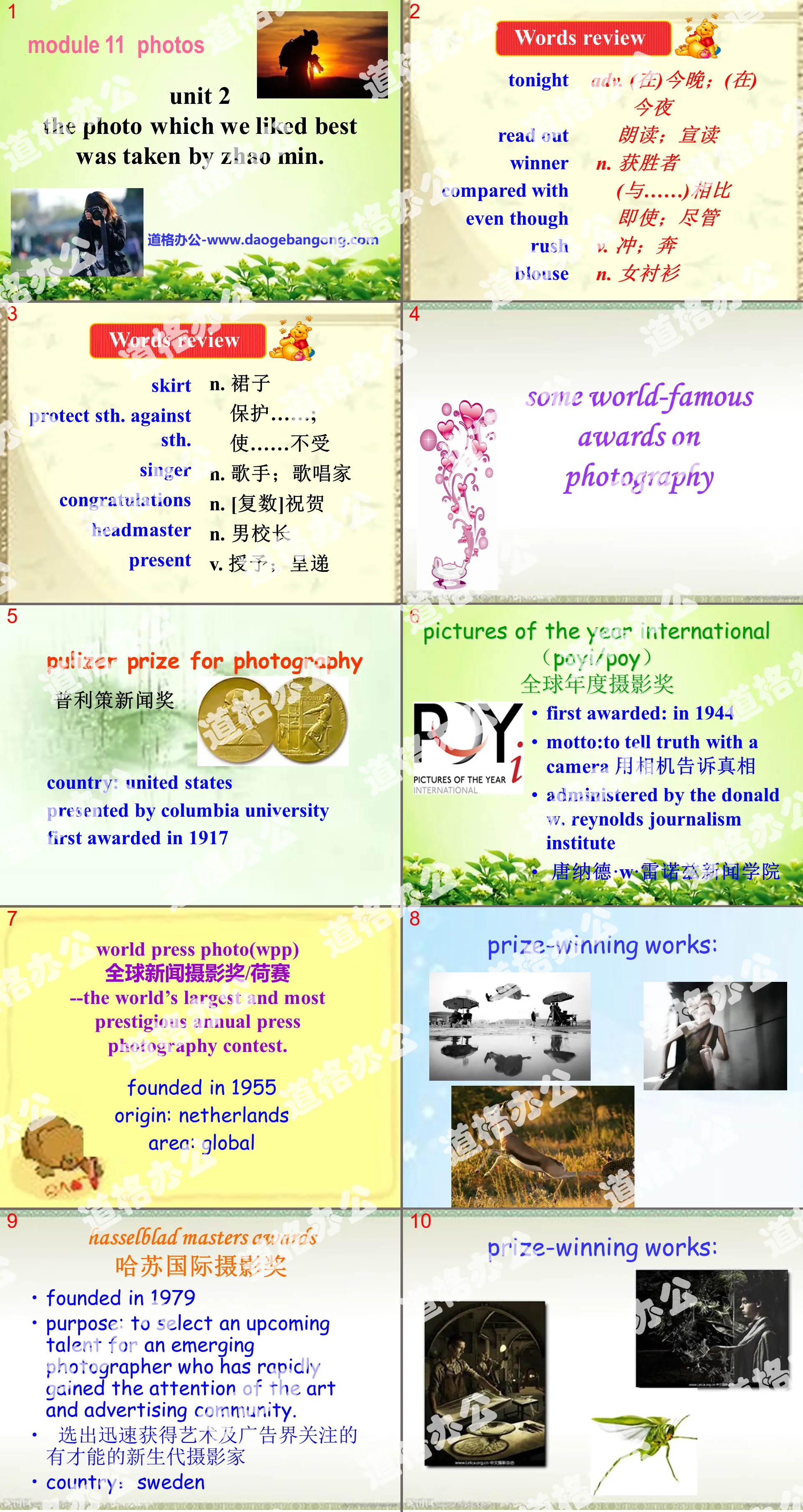 "The photo which we liked best was taken by Zhao Min" Photos PPT courseware 2