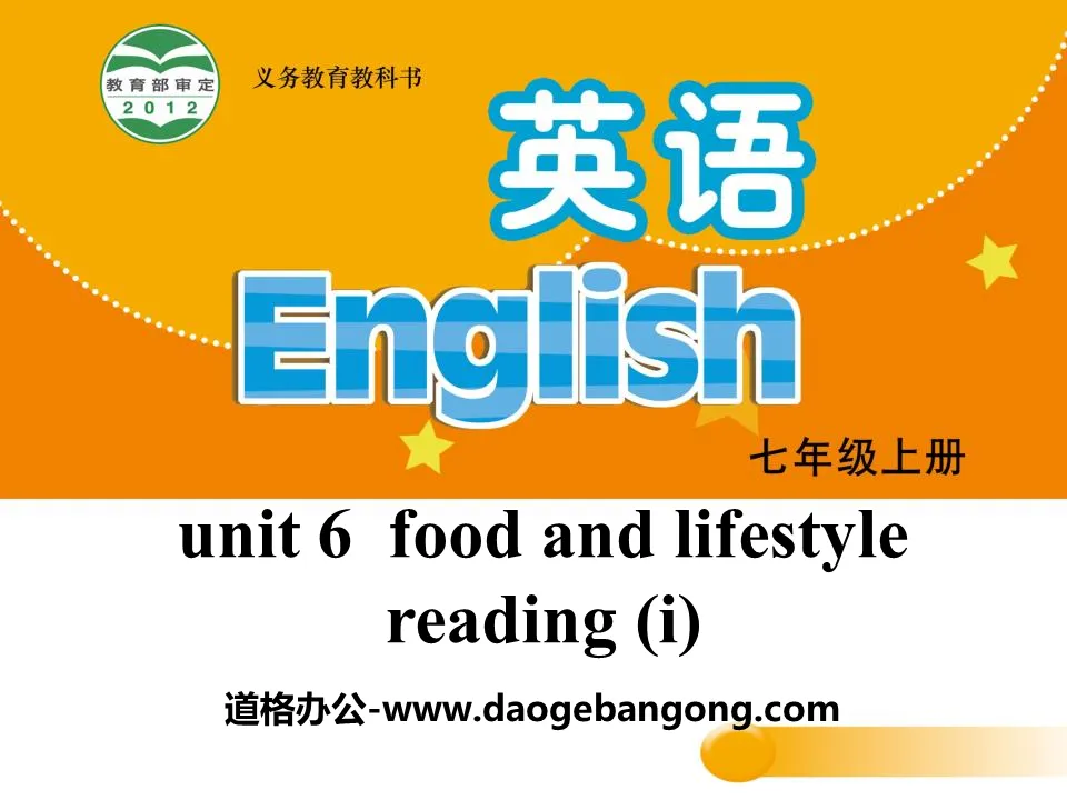 《Food and lifestylee》ReadingPPT