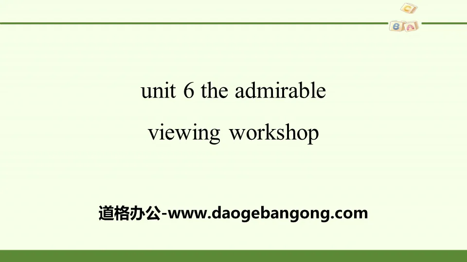 《The Admirable》Viewing Workshop PPT